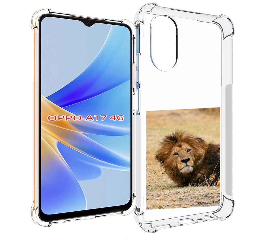 

Чехол MyPads Лев-лежит мужской для OPPO A17, Прозрачный, Tocco