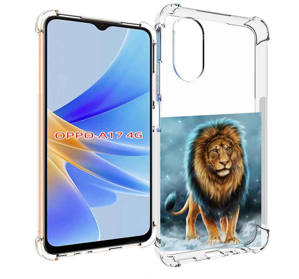 

Чехол MyPads Лев-в-тумане для OPPO A17, Прозрачный, Tocco
