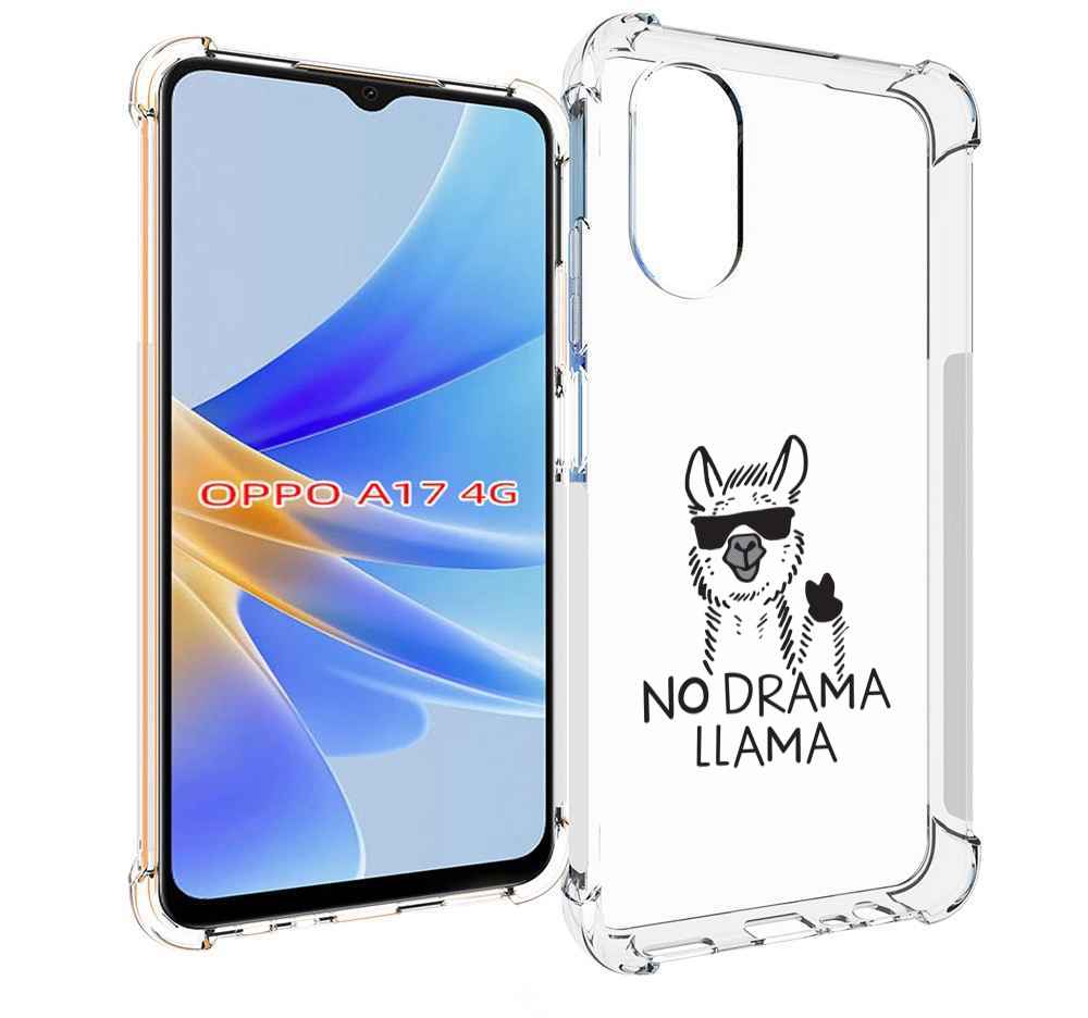 

Чехол MyPads Лама для OPPO A17, Прозрачный, Tocco
