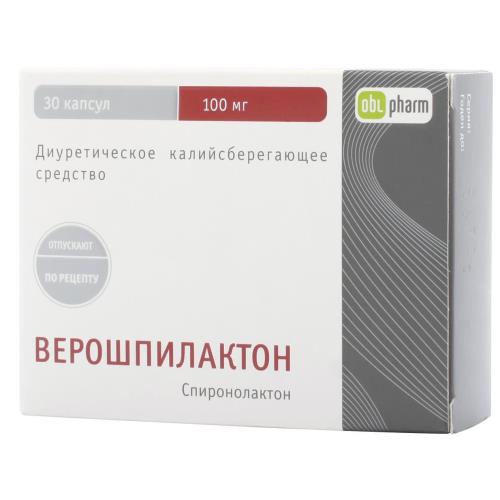 

Верошпилактон капсулы 100мг №30