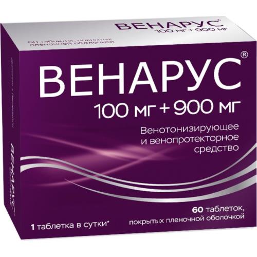 

Венарус таблетки покрытые пленочной оболочкой 100мг + 900мг №60