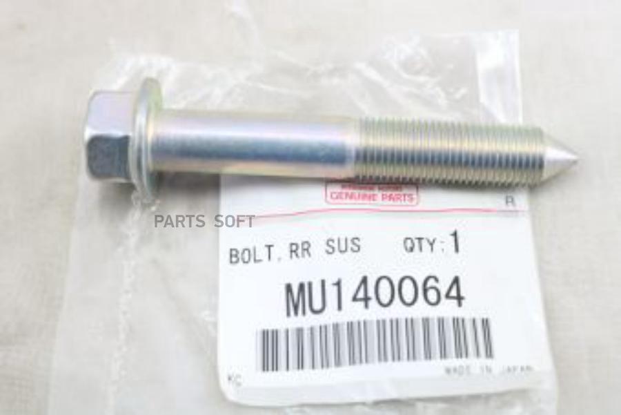 

Болт Нижнего Рычага Задней Подвески Mu140064 Nsin0003543892 MITSUBISHI арт. MU140064