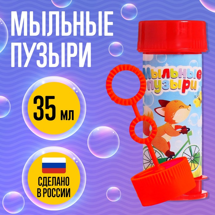 

Мыльные пузыри "Забияка", 35 мл (20 шт)