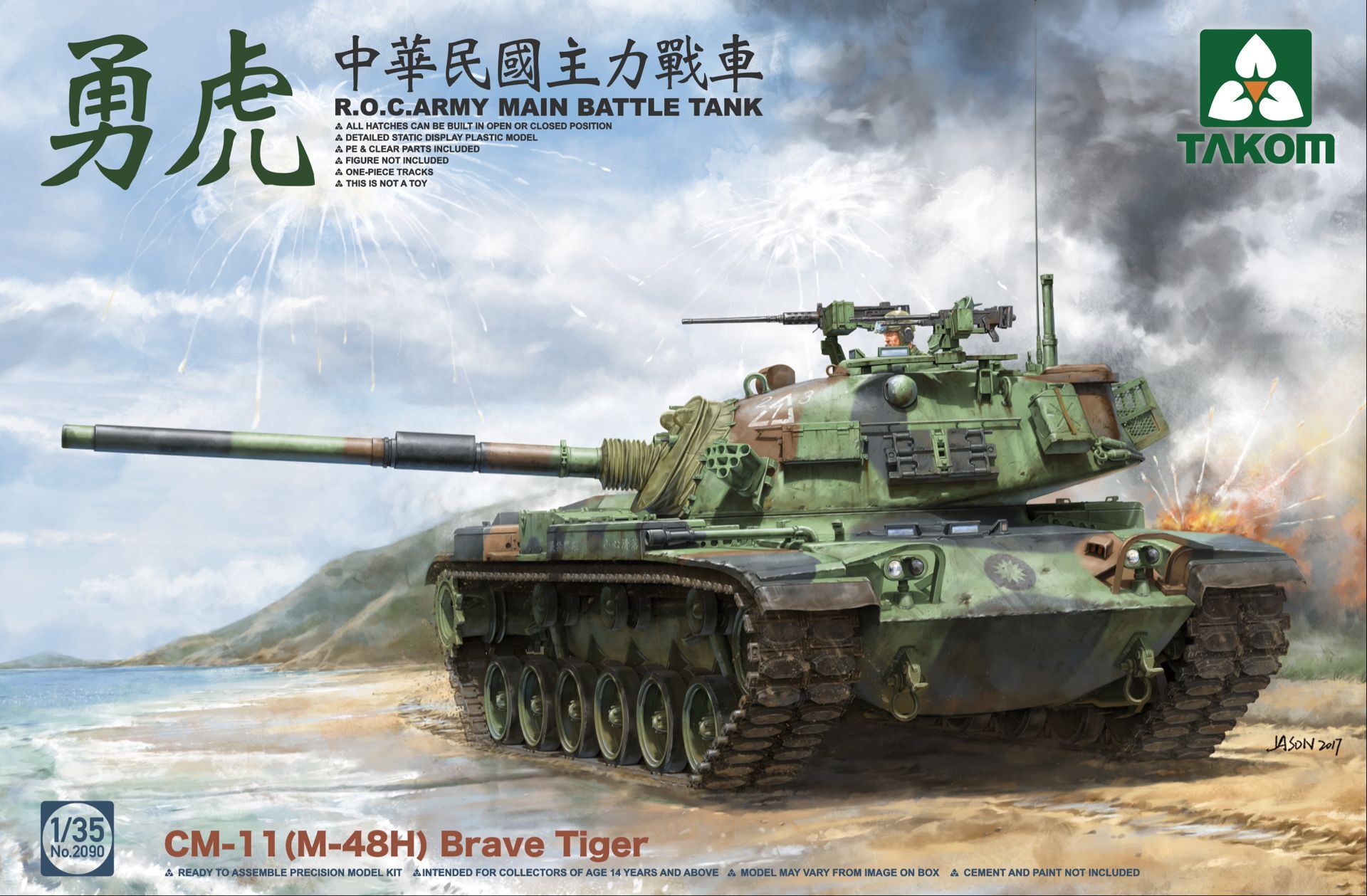 фото Сборная модель takom 1/35 r.o.c.army cm-11 (m-48h) brave tiger mbt 2090