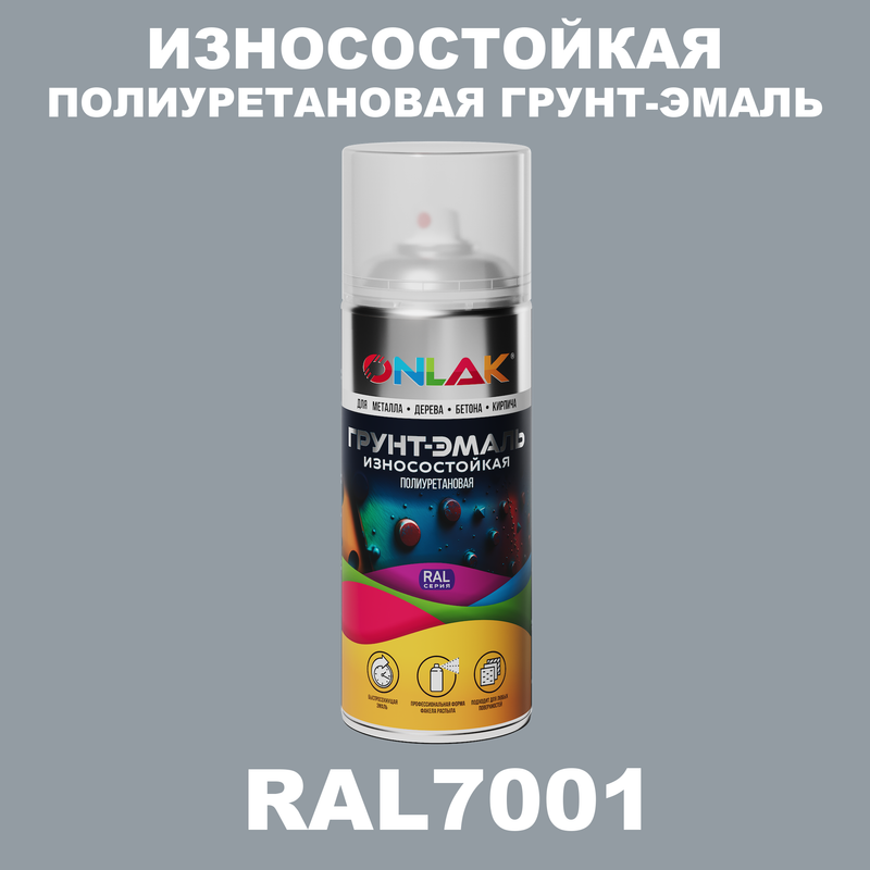 

Грунт-эмаль полиуретановая ONLAK RAL7001, Серый, RAL-PUPM-SPREY