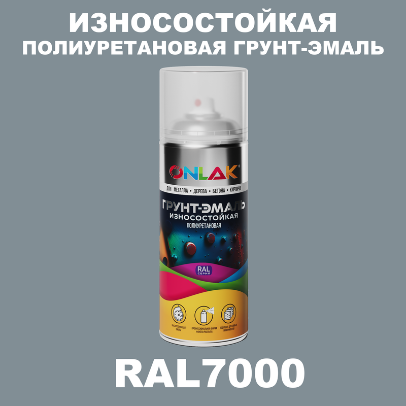 

Грунт-эмаль полиуретановая ONLAK RAL7000, Серый, RAL-PUPM-SPREY