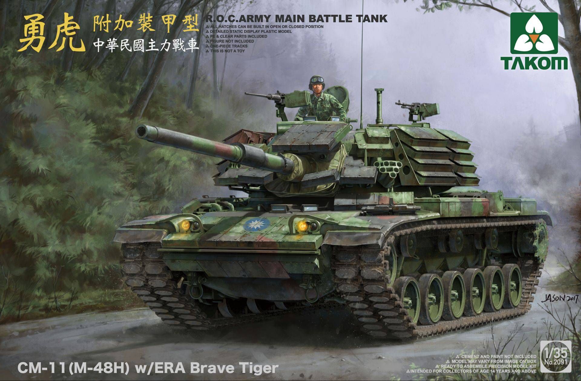 фото Сборная модель takom 1/35 танк r.o.c.army cm-11 (m-48h) w/era brave tiger mtb 2091