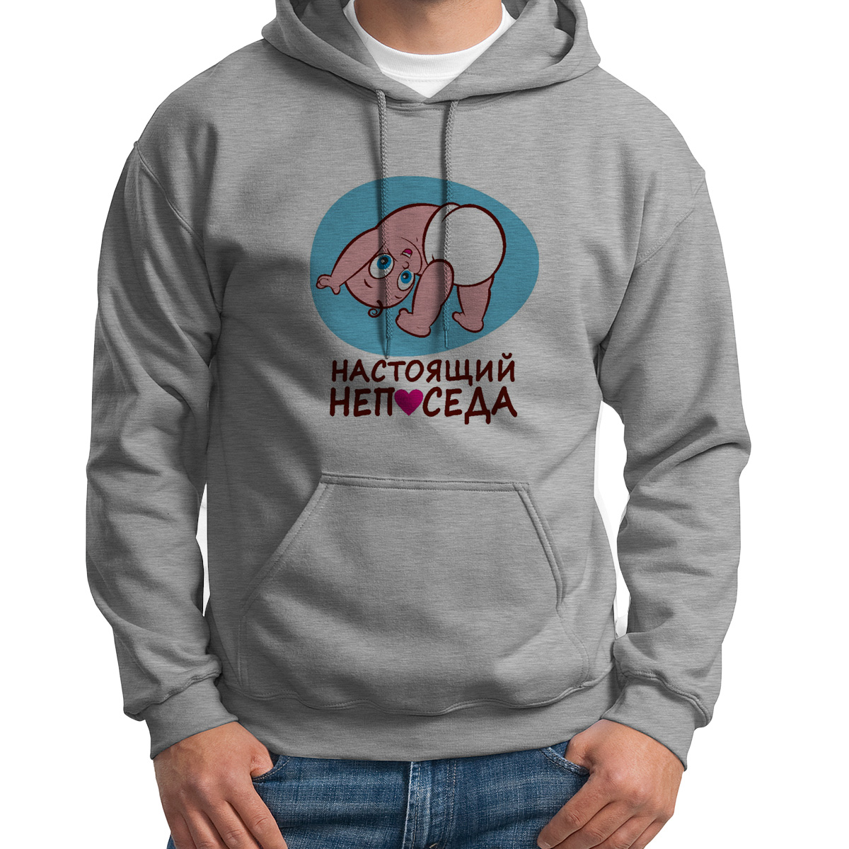 

Худи унисекс CoolPodarok пузожитель настоящий непоседа серое 52 RU, S0113509