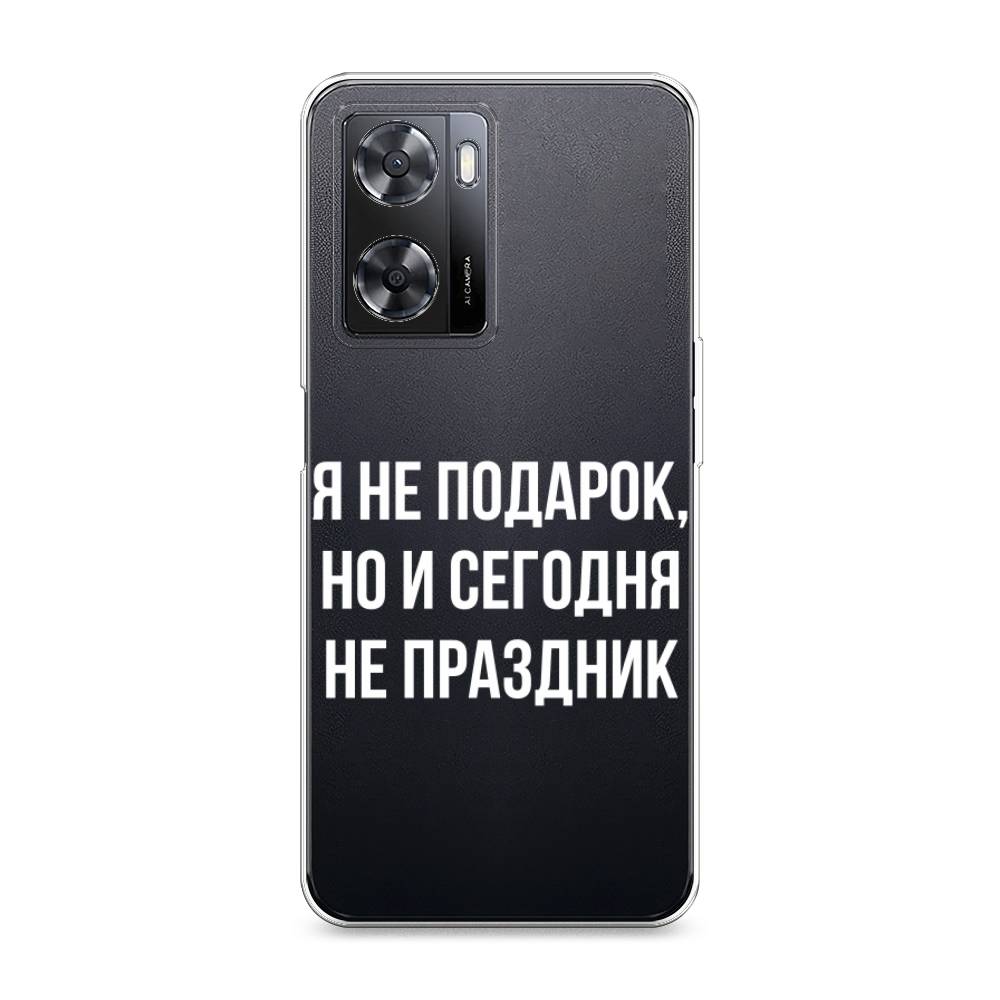 

Чехол Awog на Oppo A77s 4G "Я не подарок", Серый;белый;прозрачный, 2511950-6