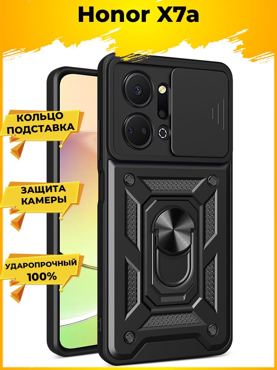 

Чехол Wind для смартфона Honor X7A Черный