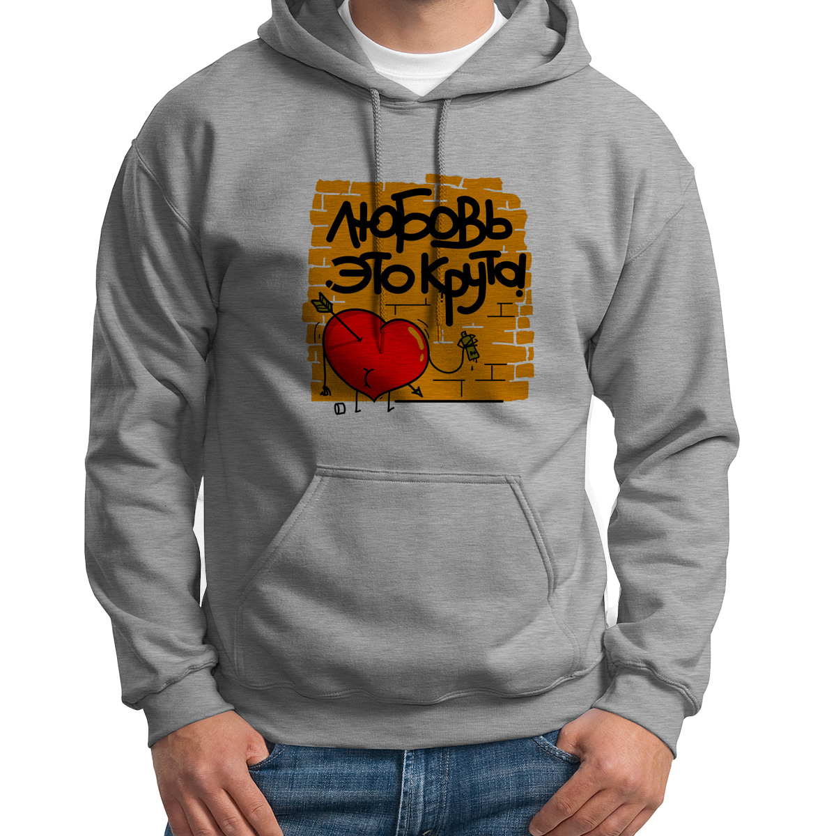 

Худи унисекс CoolPodarok Любовь это круто серое 48 RU, S0151426