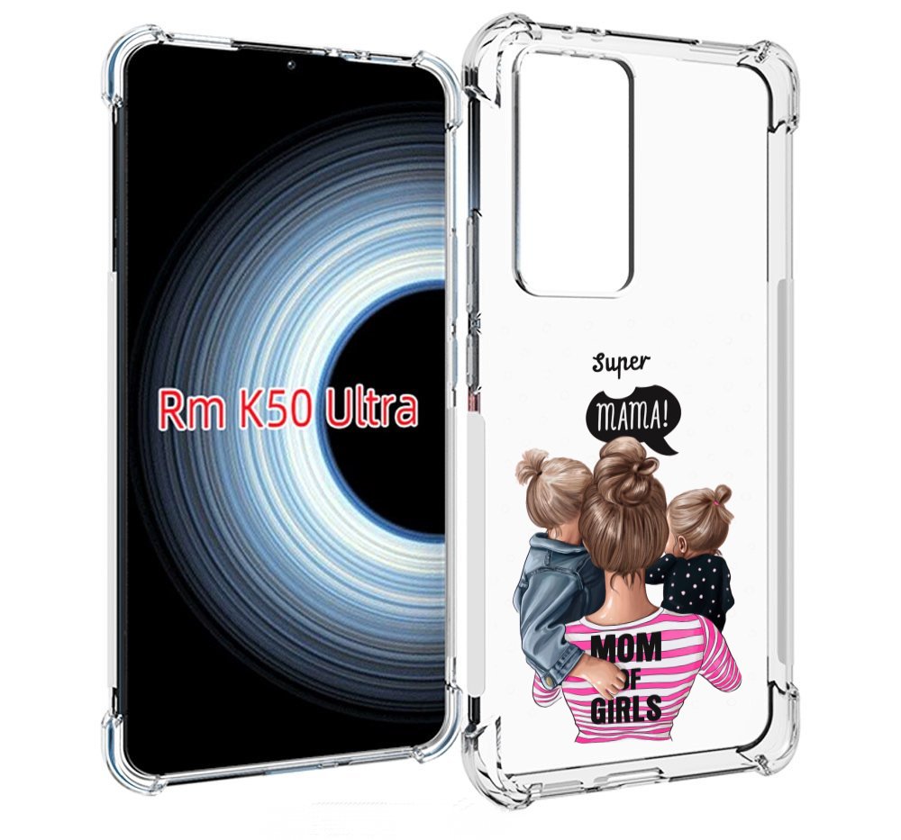 

Чехол MyPads Мама-девочек женский для Xiaomi 12T / Redmi K50 Ultra, Прозрачный, Tocco