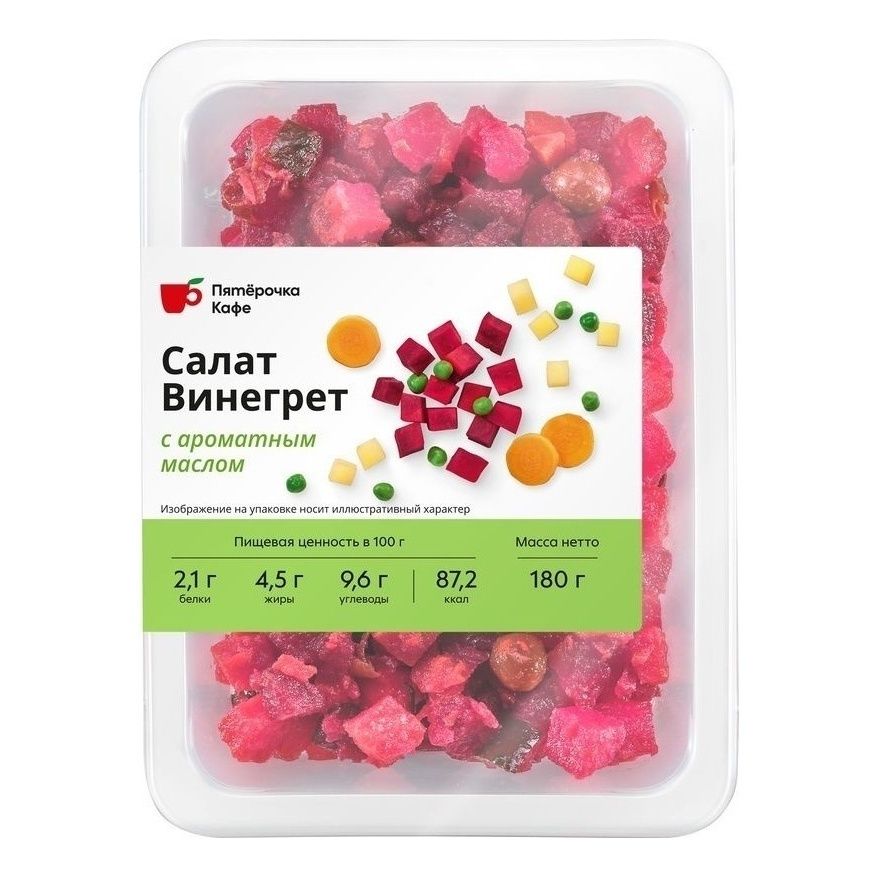 

Салат Пятерочка Кафе Винегрет с капустой 180 г