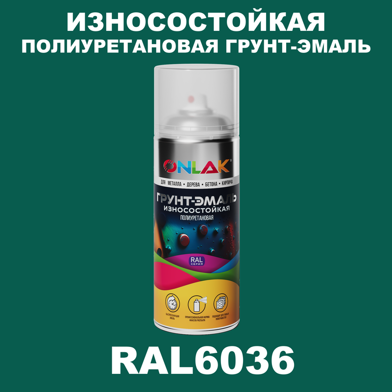 

Грунт-эмаль полиуретановая ONLAK RAL6036, Зеленый, RAL-PUPM-SPREY