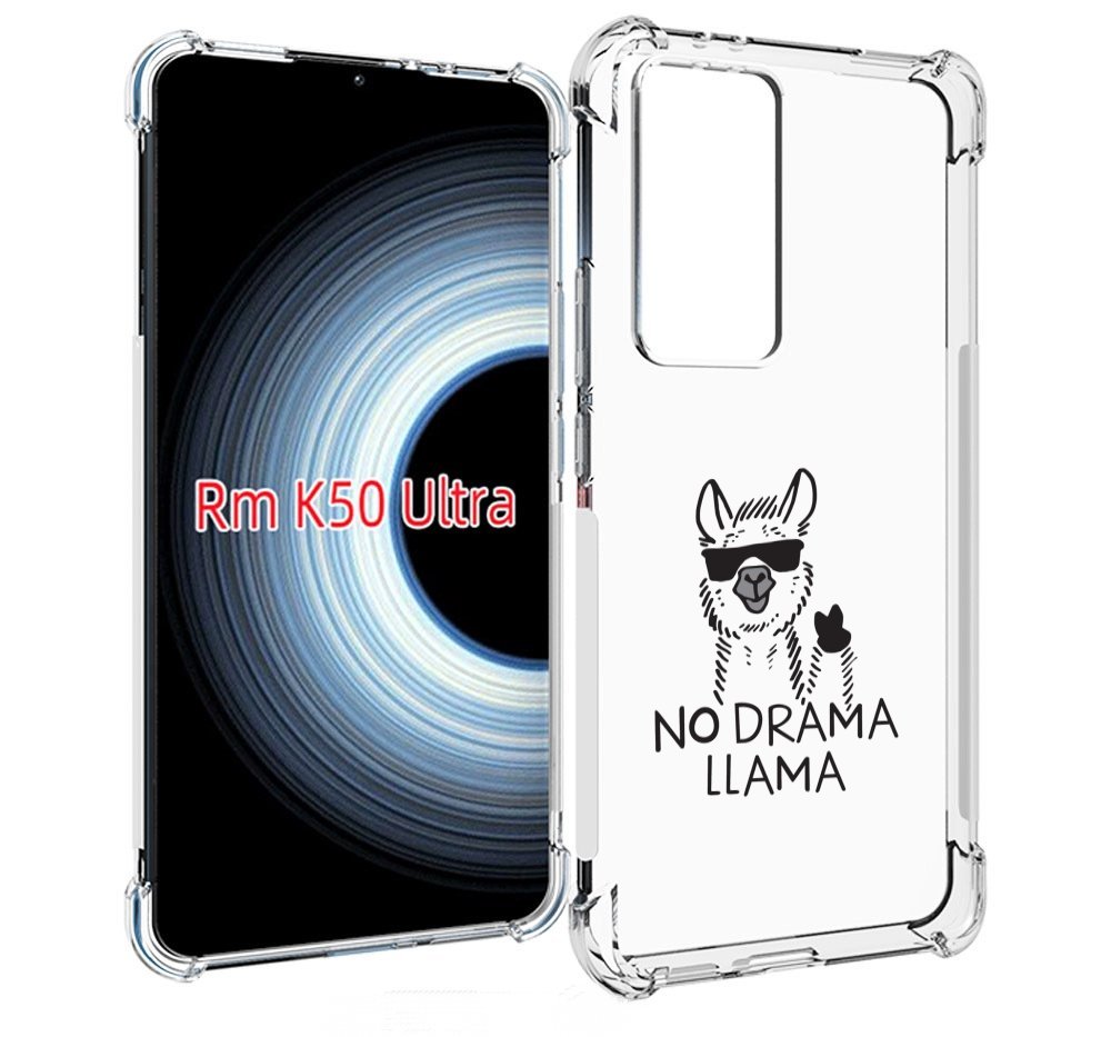 Чехол MyPads Лама для Xiaomi 12T / Redmi K50 Ultra