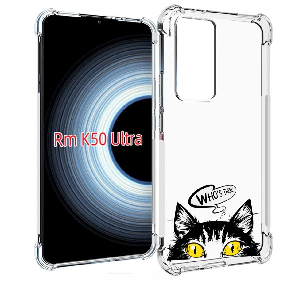 

Чехол MyPads Кто-тут-есть для Xiaomi 12T / Redmi K50 Ultra, Прозрачный, Tocco