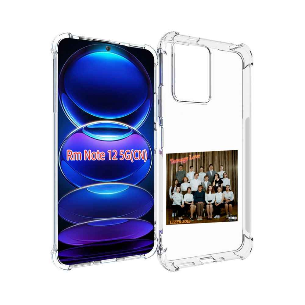 Чехол MyPads Teenage Love LIZER для Xiaomi Redmi Note 12