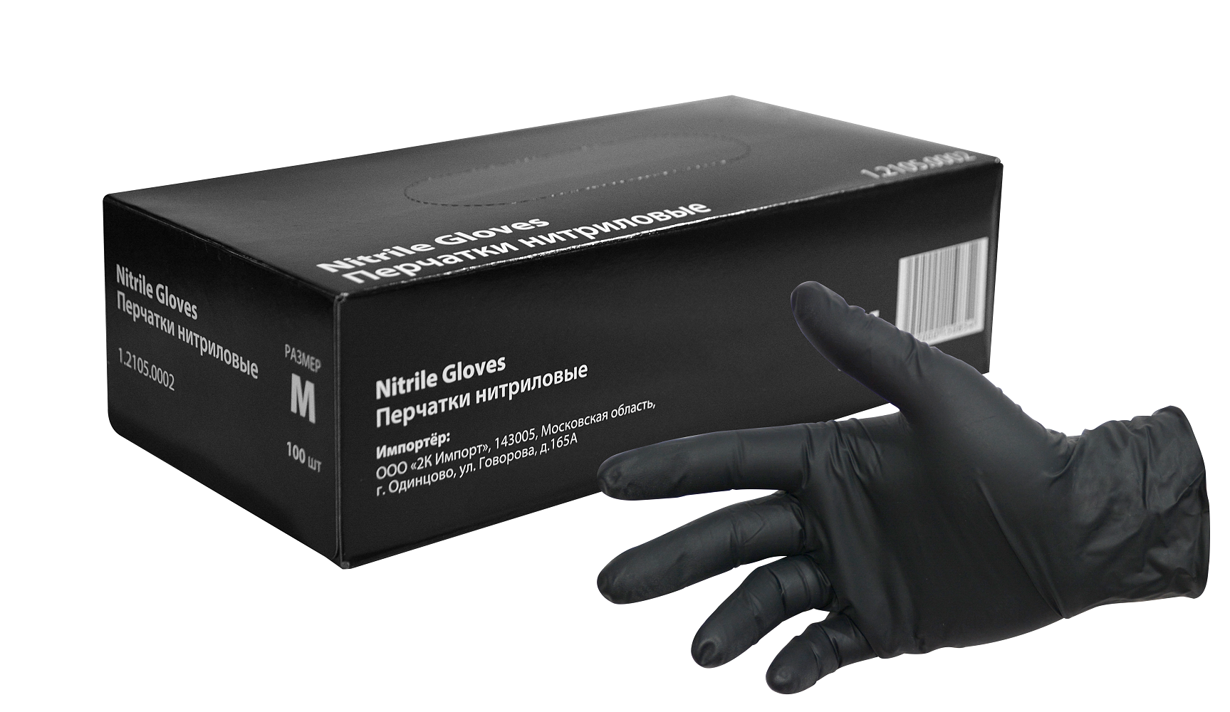 Перчатки нитриловые черные INTERCOLOR 60 мкм размер M (100 шт.) одноразовые нитриловые перчатки glovity неопудренные нестерильные розового а s
