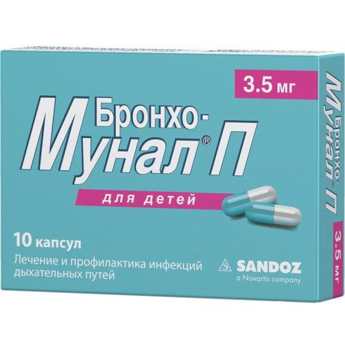 

Бронхо-мунал п капсулы 3,5мг №10