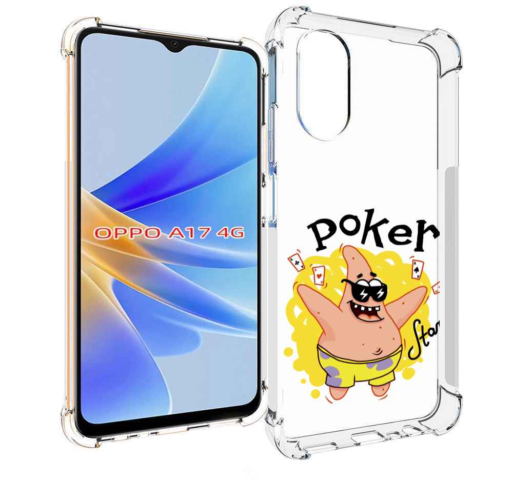 

Чехол MyPads Патрик для OPPO A17, Прозрачный, Tocco
