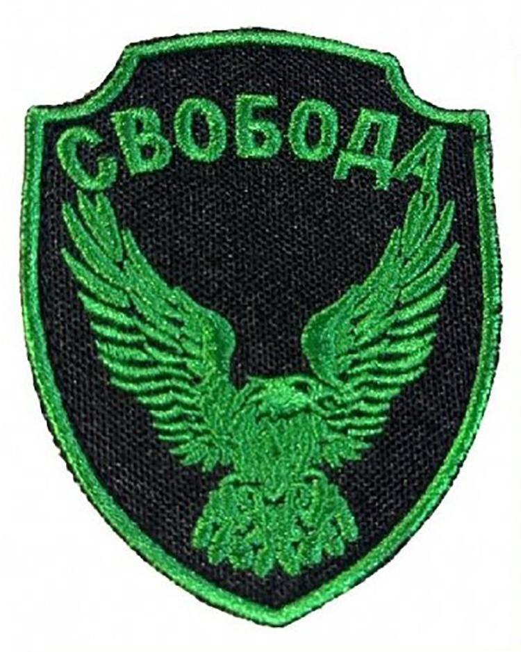 

Шеврон на липучке Свобода, 7х8.5 см, 00115895