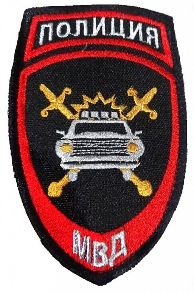 

Шеврон на липучке Полиция МВД, 8х11 см, Разноцветный, 00115880