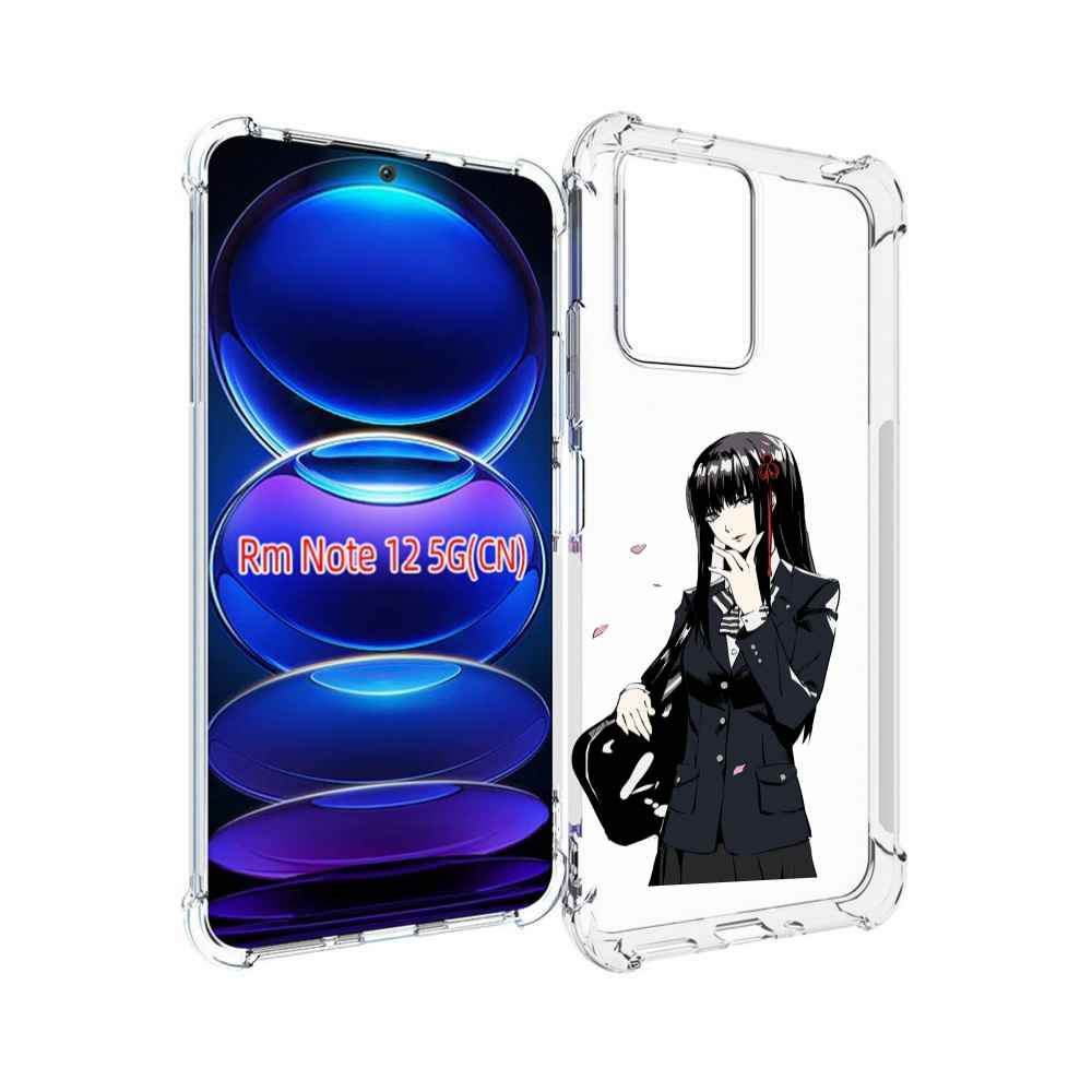 

Чехол MyPads Persona 5 - Togo Hifumi для Xiaomi Redmi Note 12, Прозрачный, Tocco