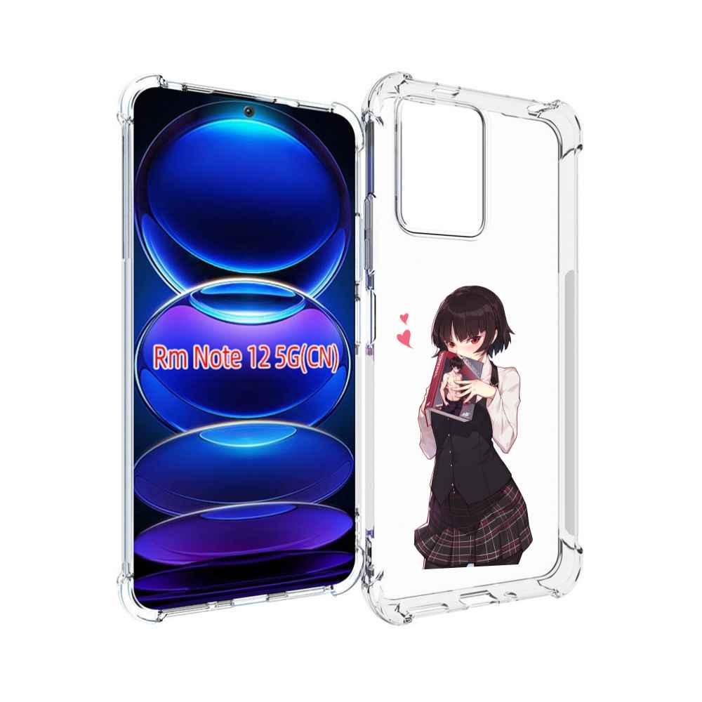 

Чехол MyPads Persona 5 - Makoto Niijima для Xiaomi Redmi Note 12, Прозрачный, Tocco