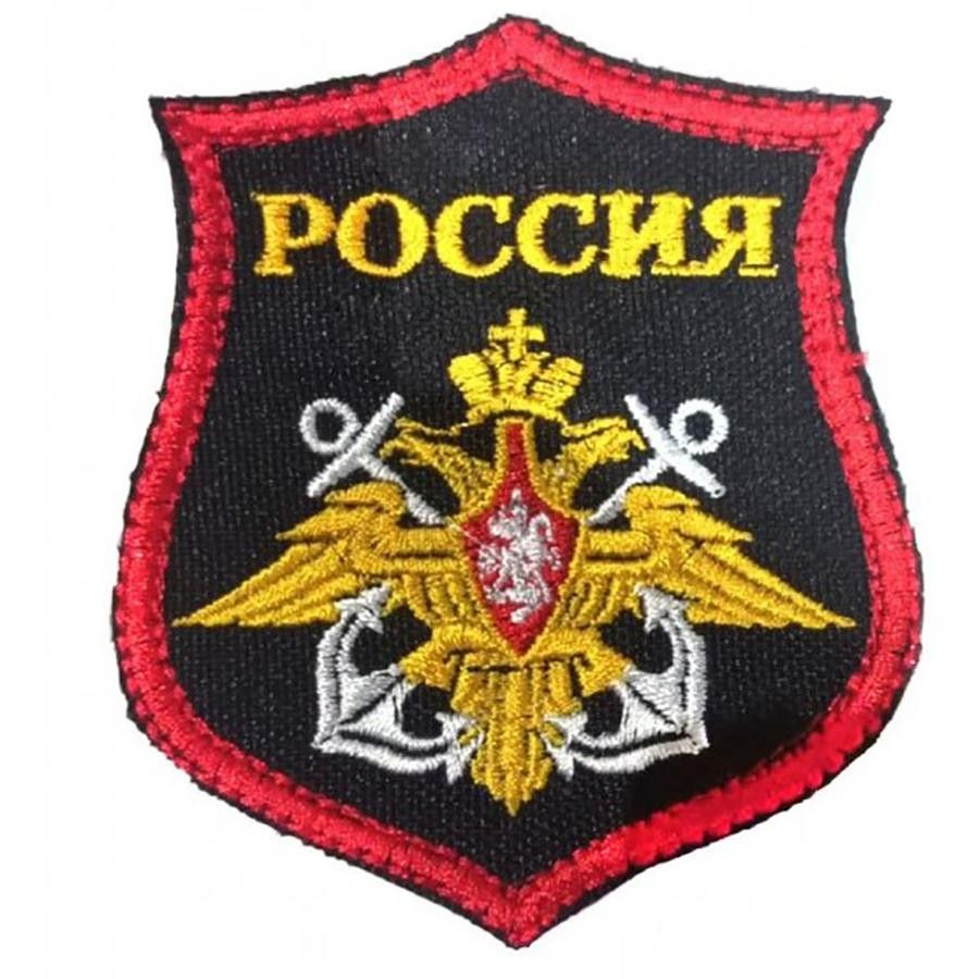 

Шеврон на липучке офисный Морская пехота, 7х8 см, 00115847