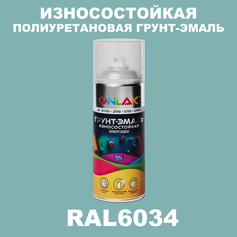 

Грунт-эмаль полиуретановая ONLAK RAL6034, Зеленый, RAL-PUPM-SPREY