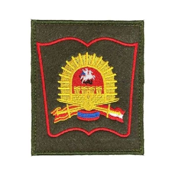 

Шеврон на липучке МосВВКУ, 8.5х10 см, 00115884