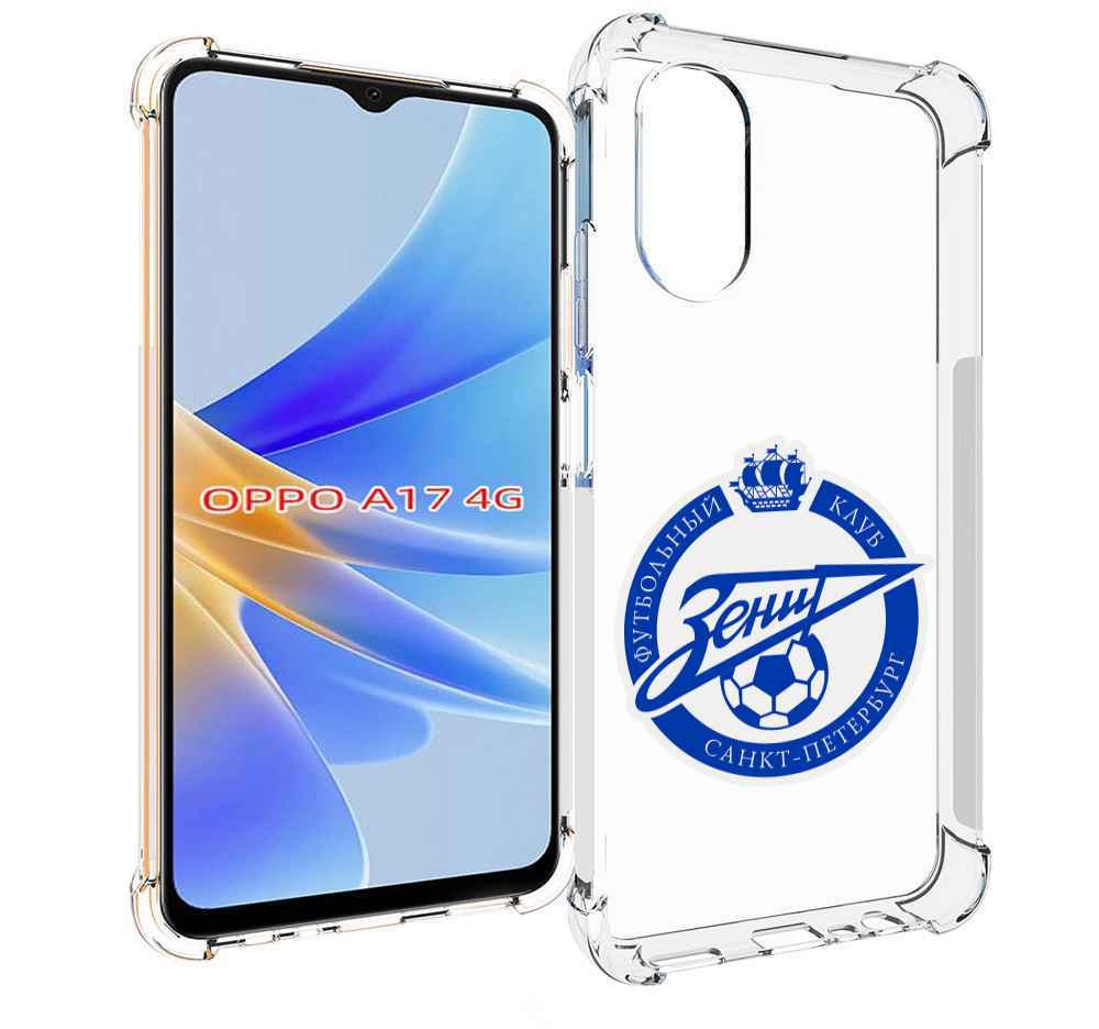 

Чехол MyPads Зенит-фк для OPPO A17, Прозрачный, Tocco