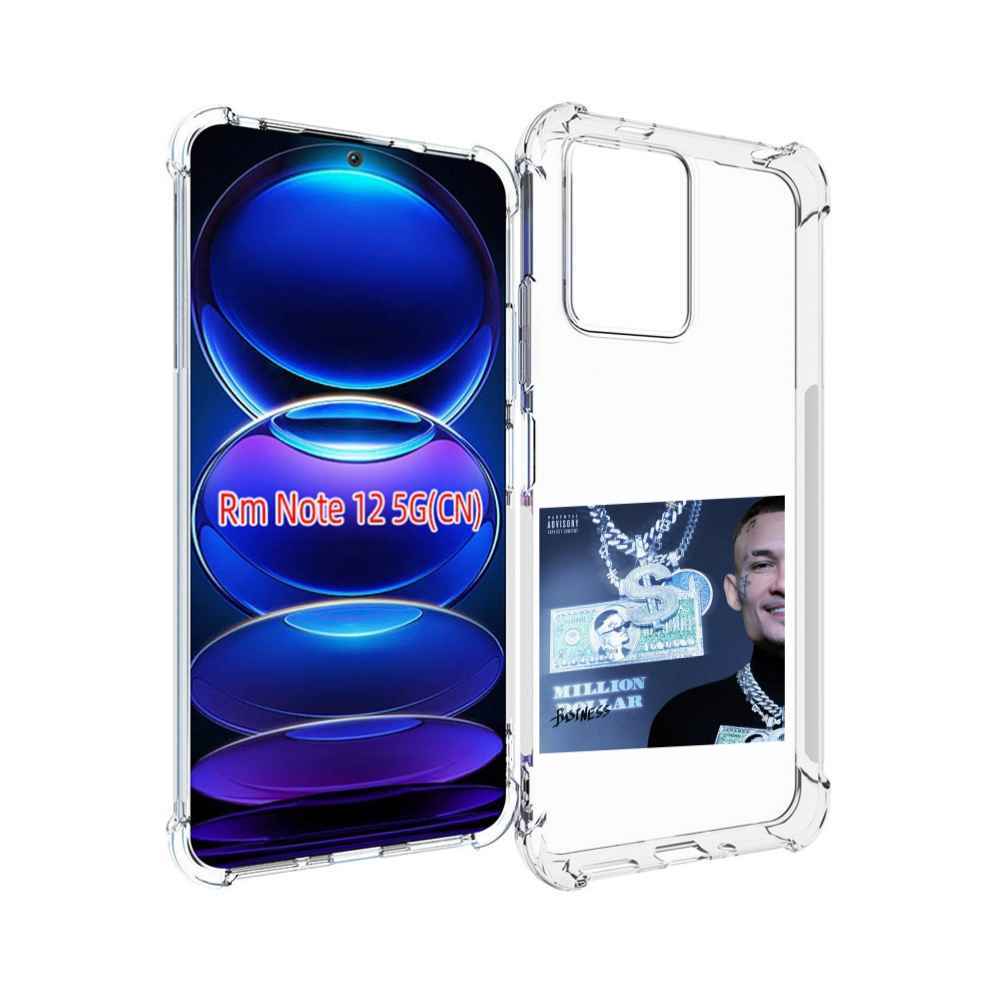 

Чехол MyPads Million Dollar, Business Morgenshtern для Xiaomi Redmi Note 12, Прозрачный, Tocco