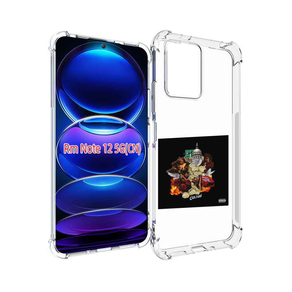 

Чехол MyPads Migos - Culture для Xiaomi Redmi Note 12, Прозрачный, Tocco