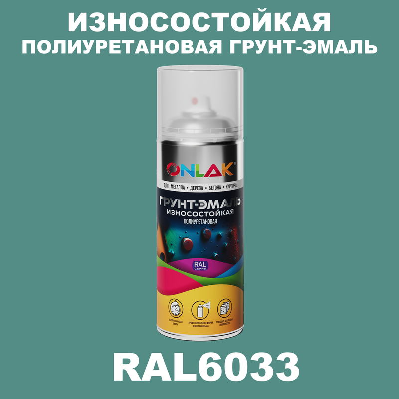 

Грунт-эмаль полиуретановая ONLAK RAL6033, Зеленый, RAL-PUPM-SPREY