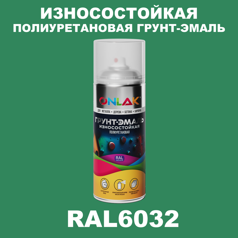 

Грунт-эмаль полиуретановая ONLAK RAL6032, Зеленый, RAL-PUPM-SPREY