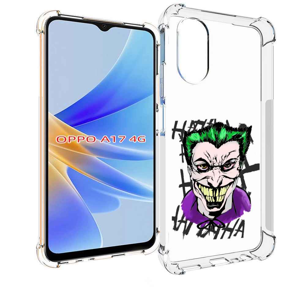 

Чехол MyPads Джокер-крейзи для OPPO A17, Прозрачный, Tocco