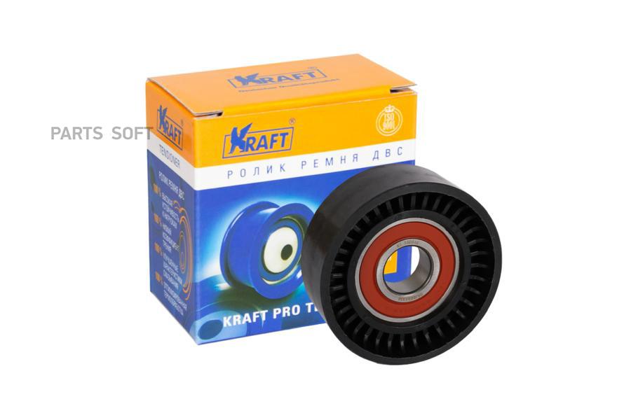 

Ролик Натяжителя Kraft Kt 100946 Kraft арт. KT 100946