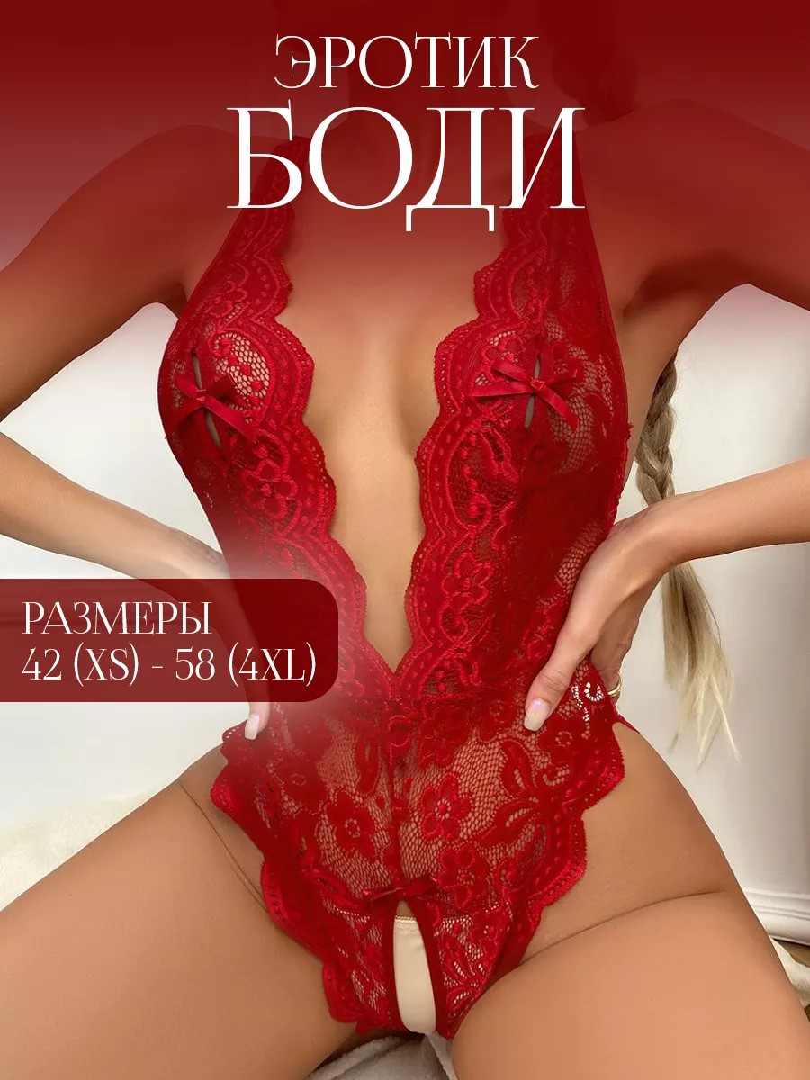 

Боди эротик BP с доступом, красное, р-р M, Красный, Эротик с доступом 174370635