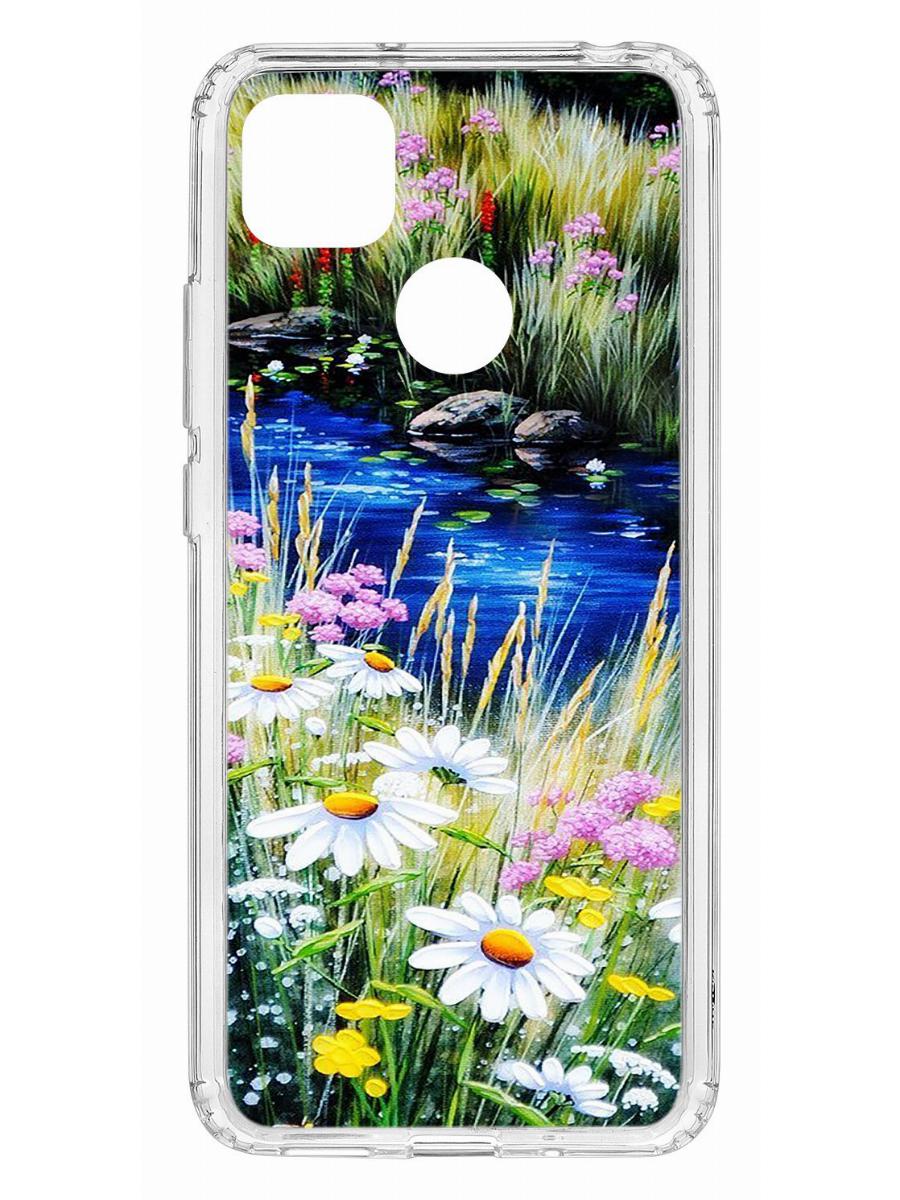Чехол на Redmi 9C Kruche Print Ромашки у ручья,противоударный бампер с защитой камеры