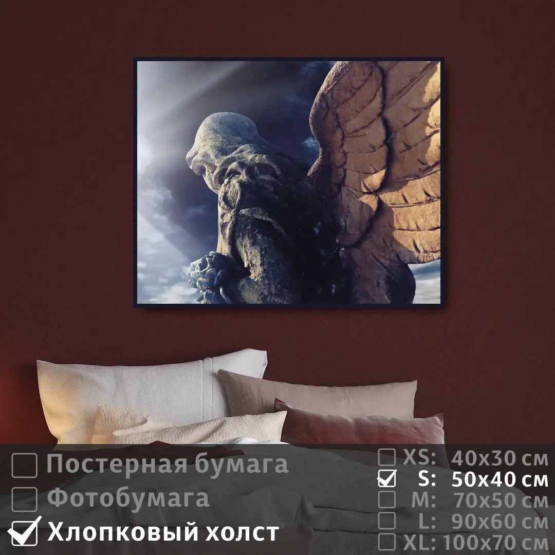 

Постер на холсте ПолиЦентр Грустный ангел в лучах 50х40 см, ГрустныйАнгелВЛучах
