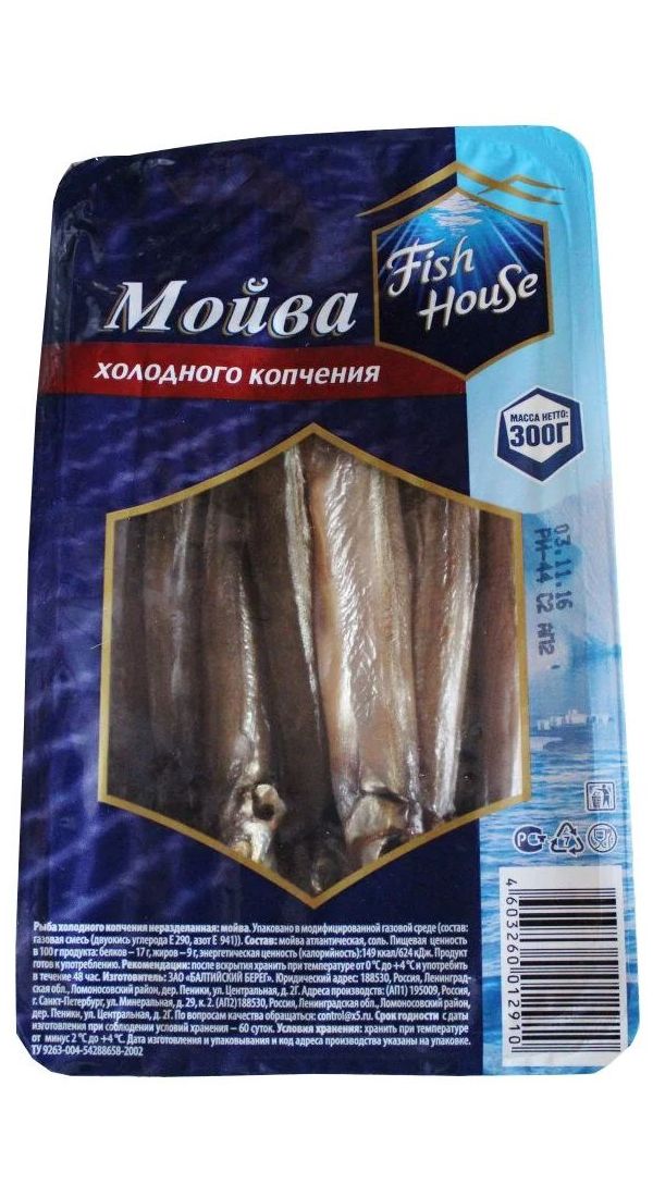 Мойва холодного копчения Wish Fish тушка 300 г 200₽