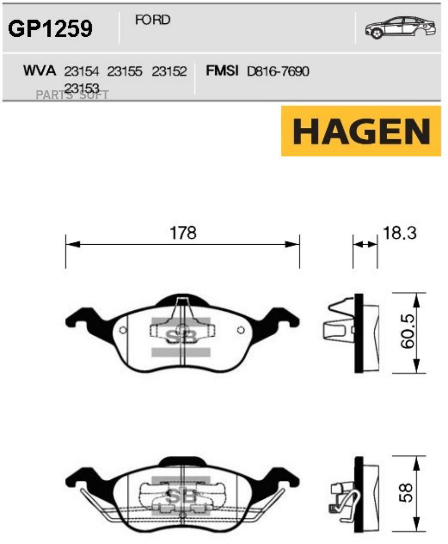 

Тормозные колодки Sangsin brake передние GP1259