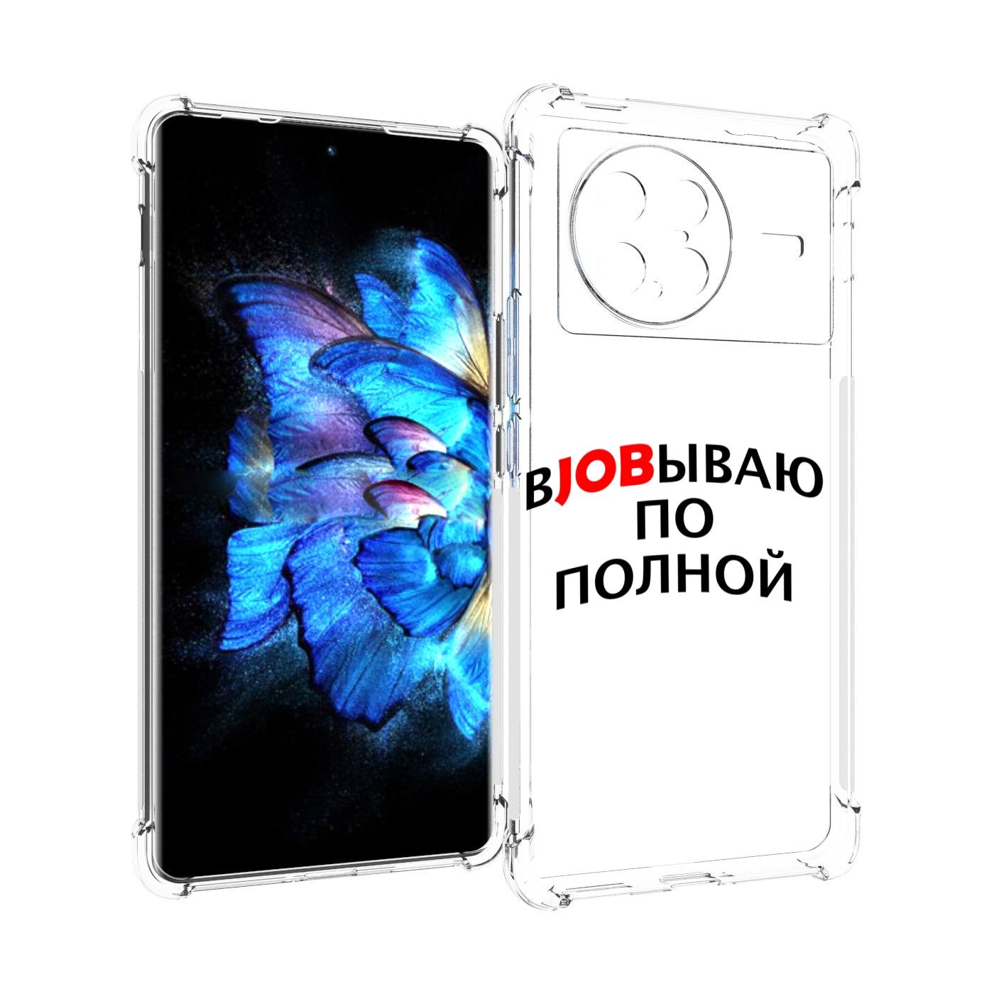 

Чехол MyPads работаю-по-полной для Vivo X Note 5G, Прозрачный, Tocco