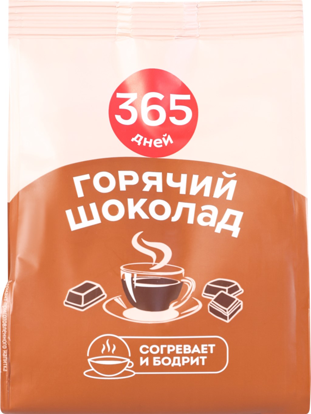 Горячий шоколад 365 дней 250 г 85₽