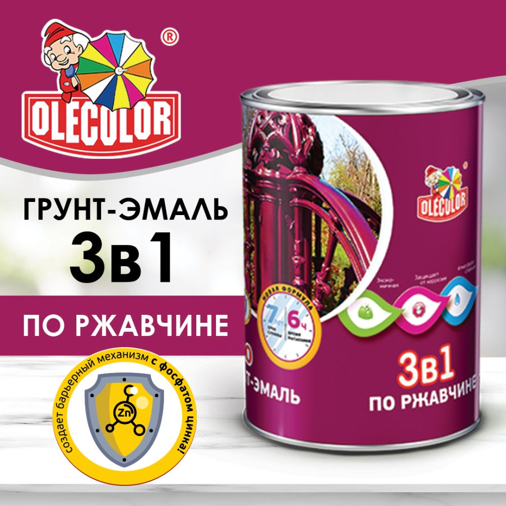 

Грунт-эмаль по ржавчине olecolor серый 2кг, Белый