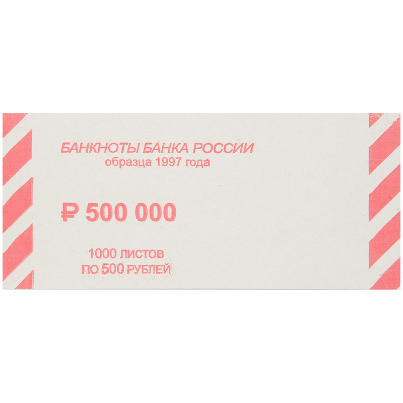 Накладка номиналом 500 руб. 1000 шт/уп