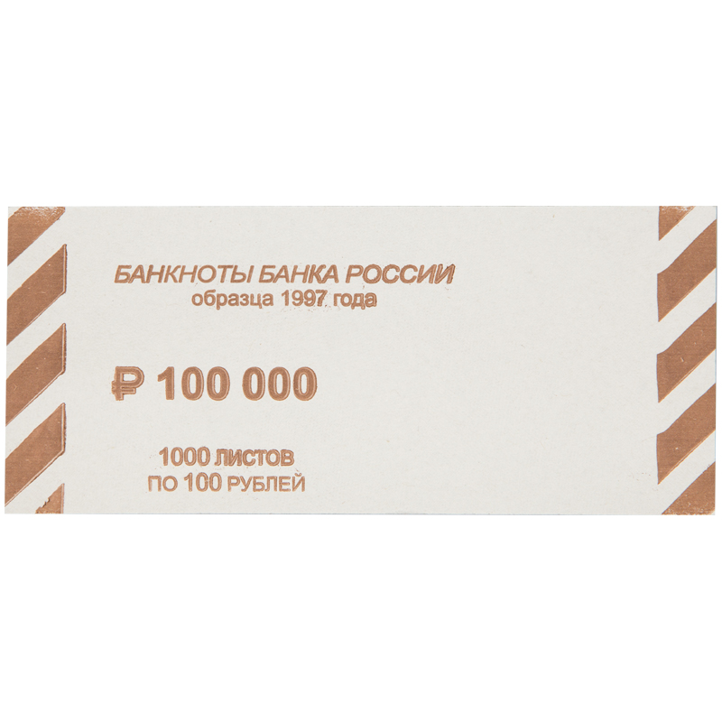 

Накладка номиналом 100 руб. 1000 шт/уп