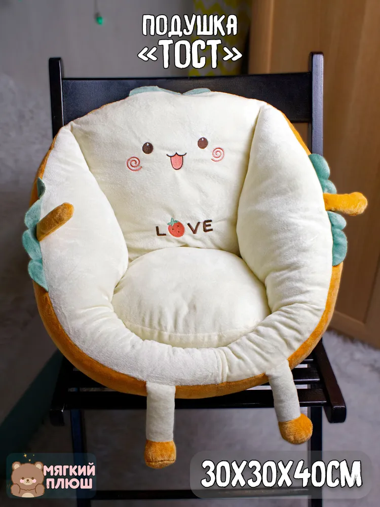 

Подушка сидушка на стул Plush Story LOVE Тост, Бежевый;зеленый;оранжевый, на стул