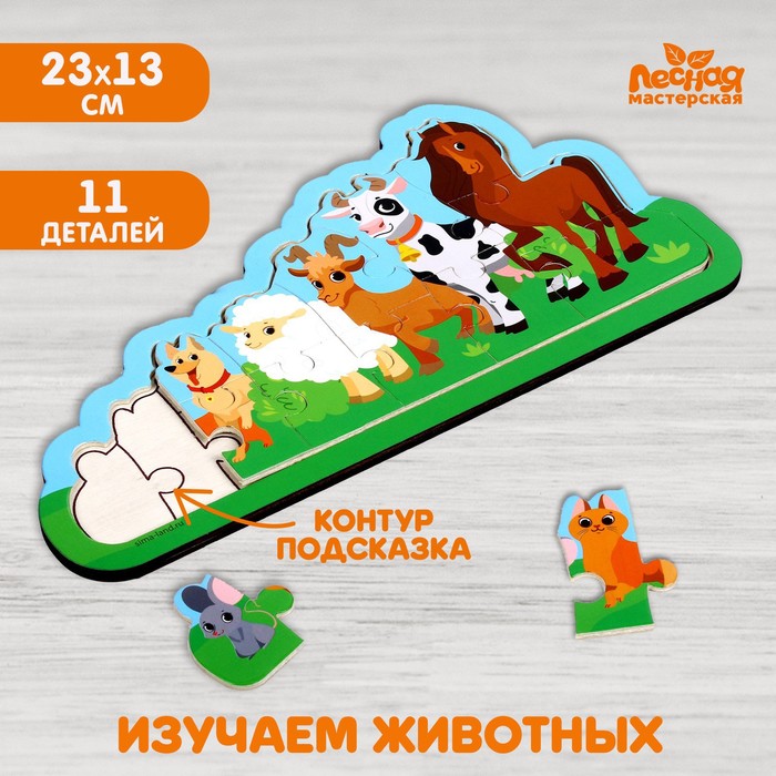

Пазлы на подложке Ферма